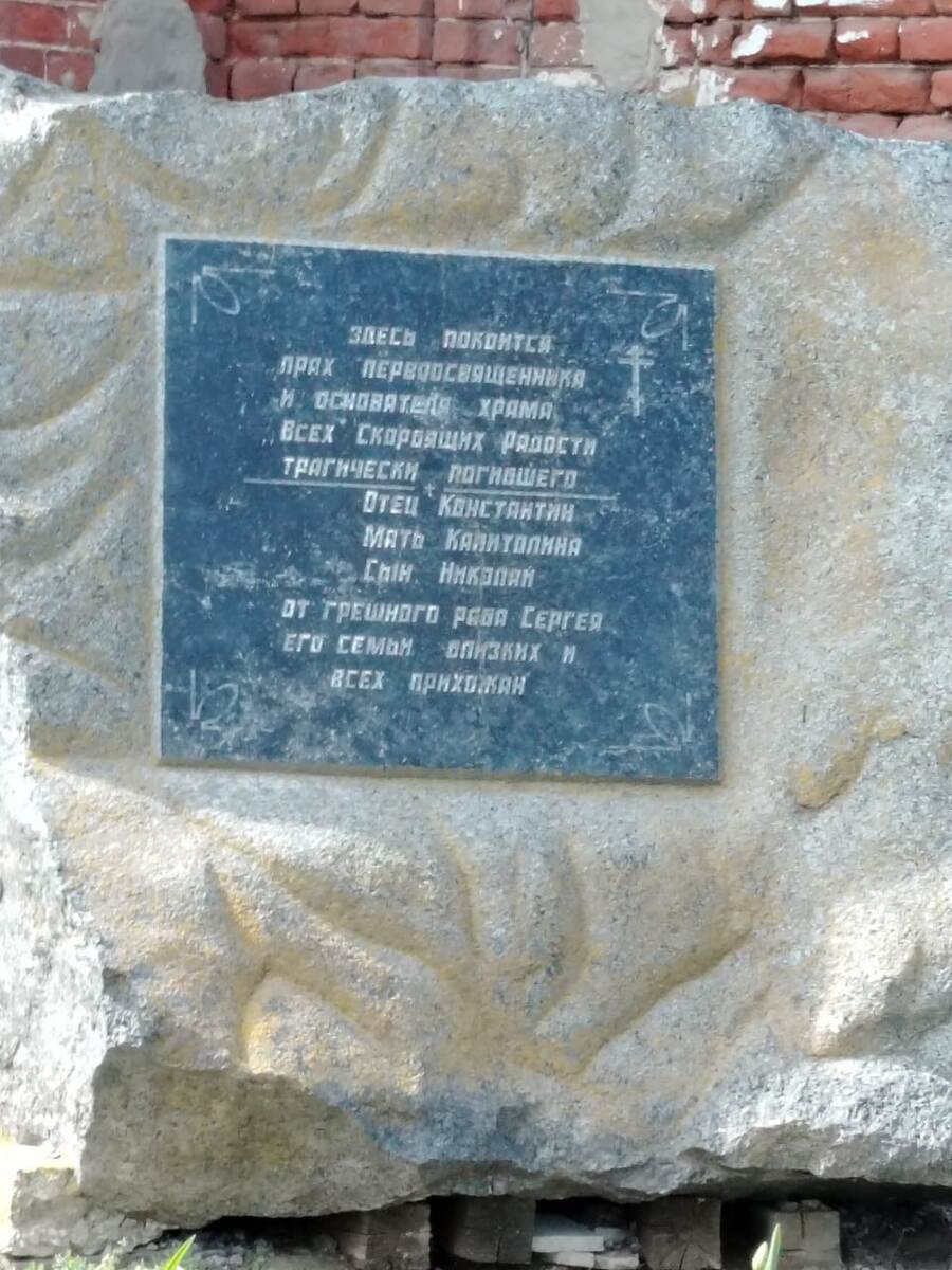 Фото автора