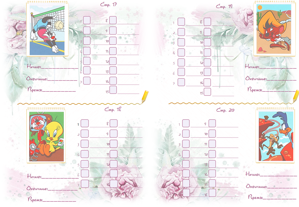 Скрин изз программы с одним разворотом в блокнот