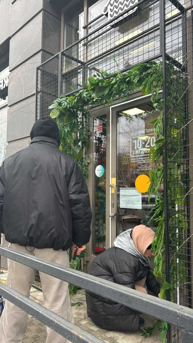 Процесс работы