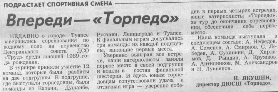 Там же. Сканировано автором ИстАрх.