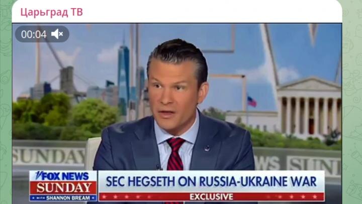 Глава Пентагона Пит Хегсет.