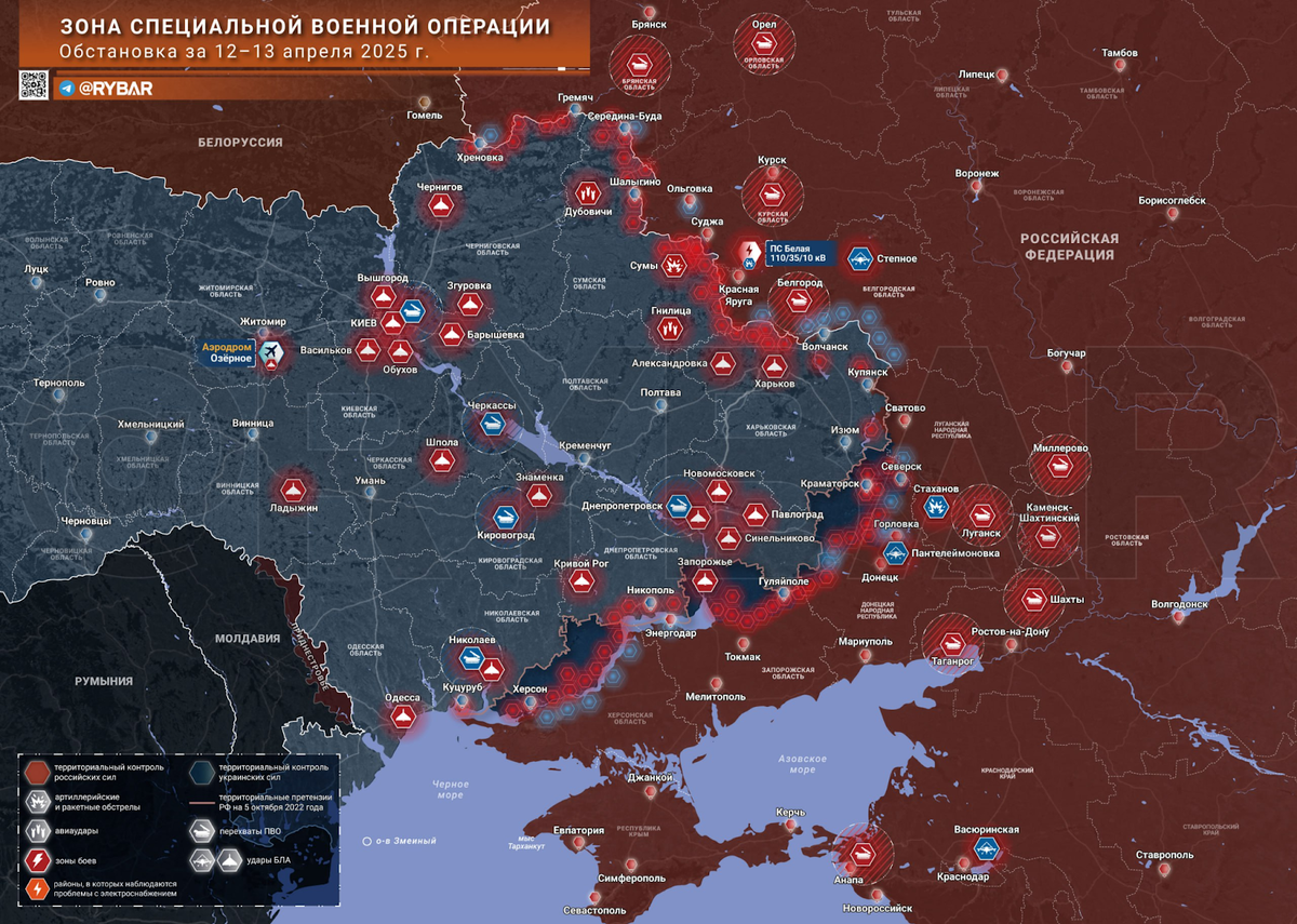 История: https://t.me/rybar/69621