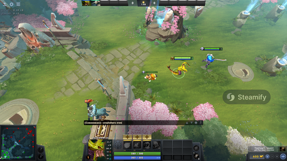 Команды для настройки тренировки