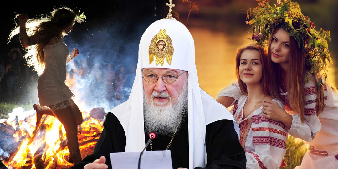 Патриарх против неоязычества: как РПЦ меняет историю Руси