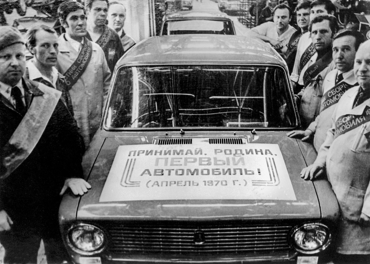 19 апреля на АвтоВАЗе отмечается как День первого автомобиля.