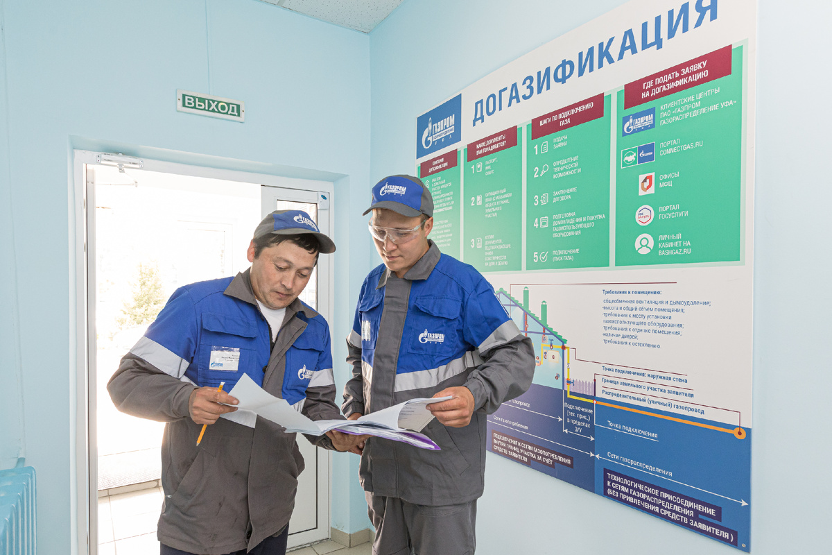 Все работы по газификации дома могут выполнить сотрудники газораспределительной организации. Фото: Gasfoto.ru