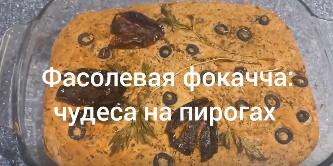 Скриншот из ВК видео. К сожалению, фото в процессе не делала