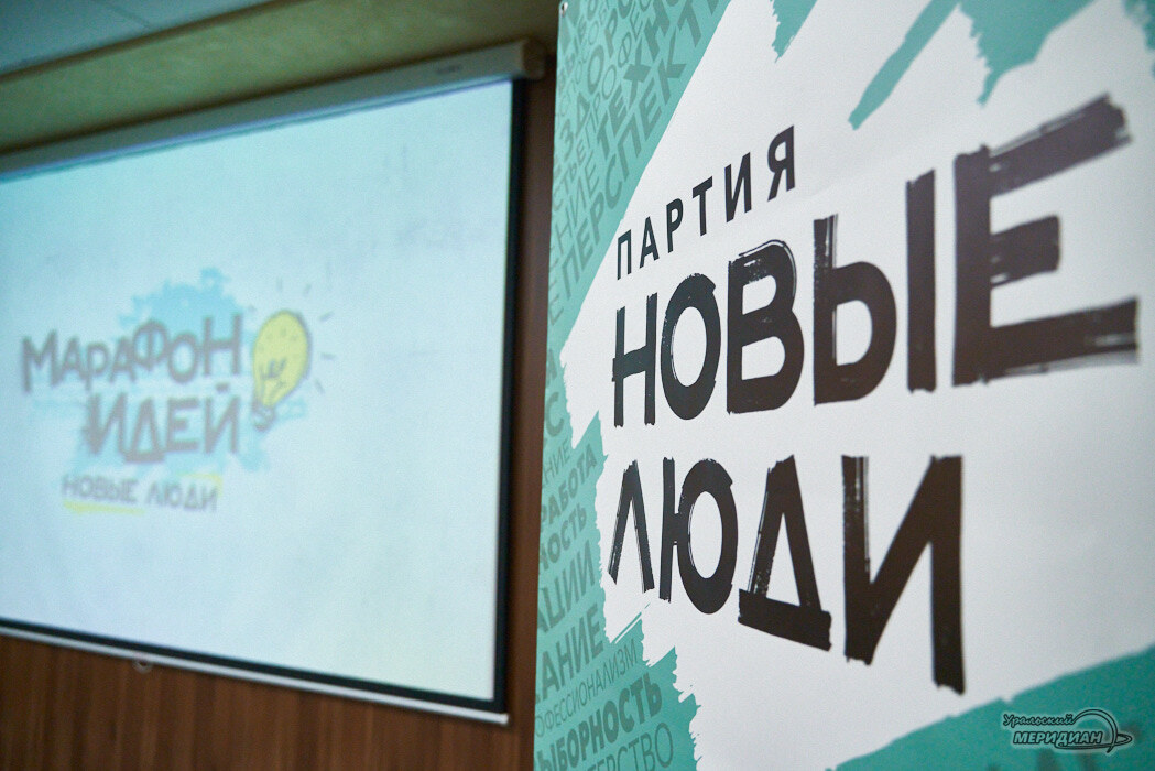    Фото: Лидия Аникина © ИА «Уральский меридиан»