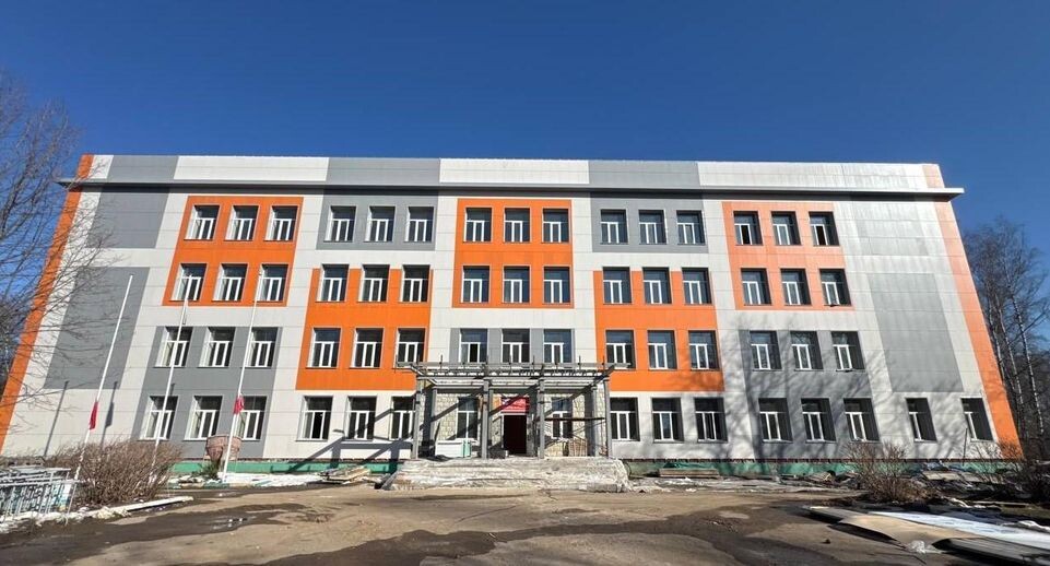    Минстрой МО