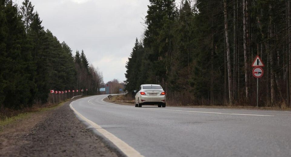    Минтранс Московской области