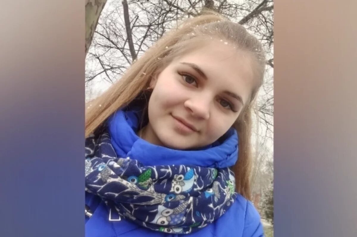    Татьяне Мостыко было всего 19.