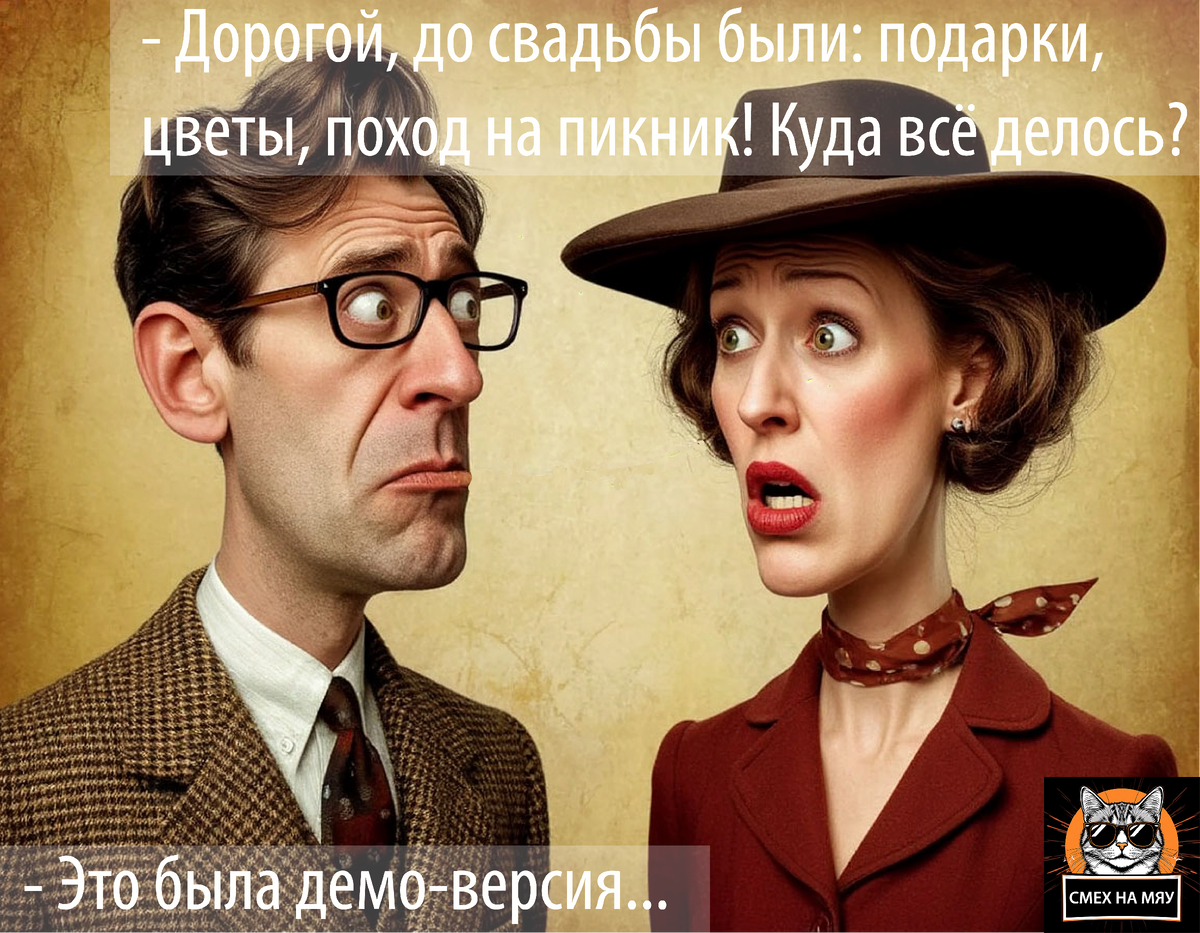 Настроение: не в сказке сказать, не матом сформулировать...