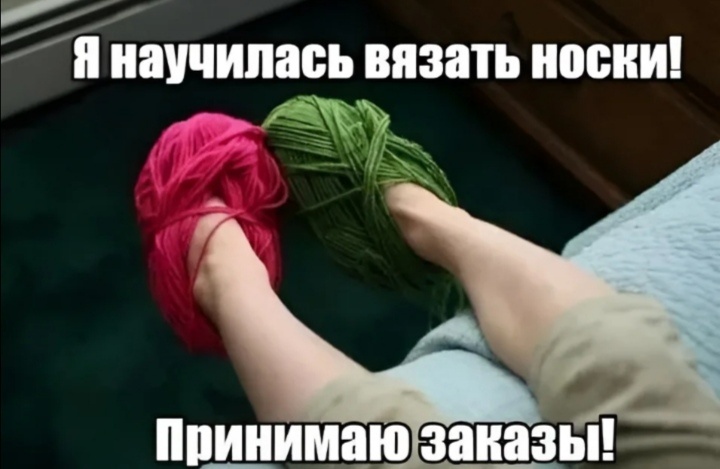 Фото взято на просторах интернета. 