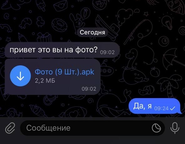 Фото прислано подписчицей. 