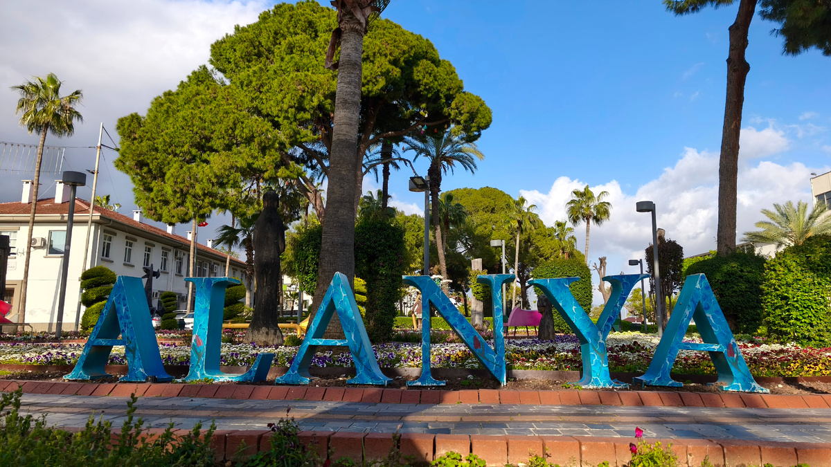 Моя Аланья!✨