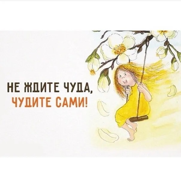 Картинка из яндекса