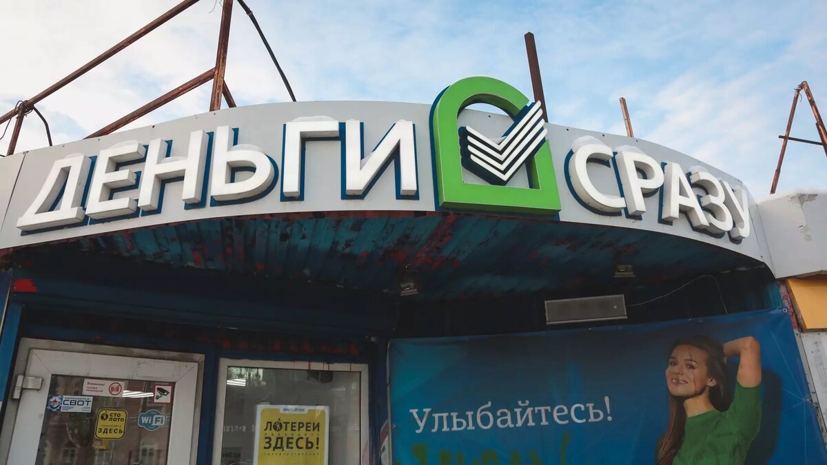 Зарплату должницы в 13 000 рублей в месяц приставы посчитали недостаточно низкой. Фото: 1MI