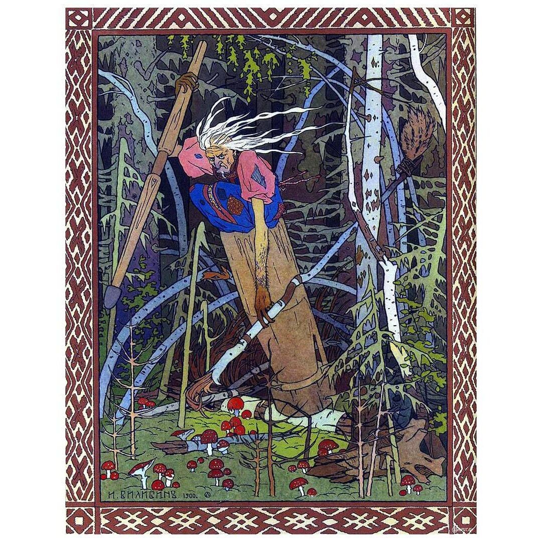 Иван Билибин. Баба Яга. 1900