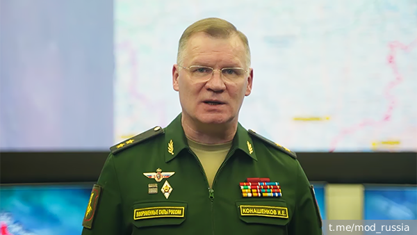     Фото: t.me/mod_russia