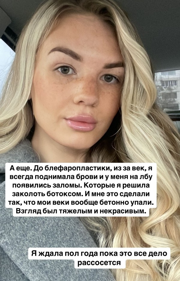    Скриншот 14-04-2025 131414