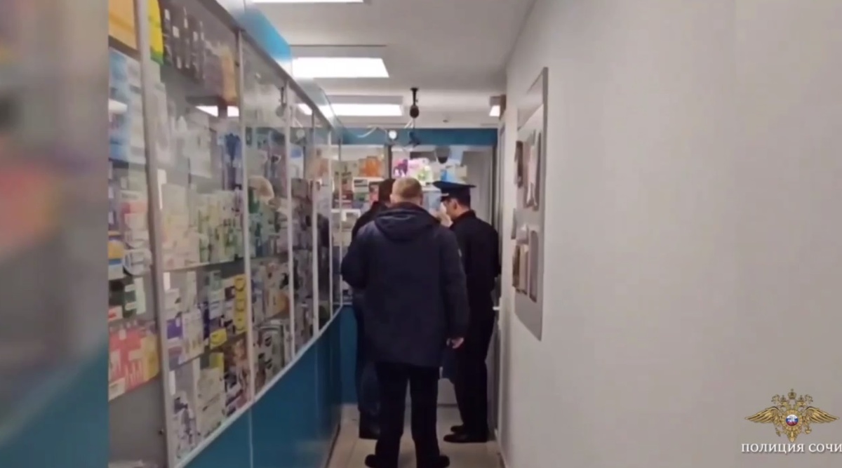 Фото: Telegram/Полиция Сочи  📷
