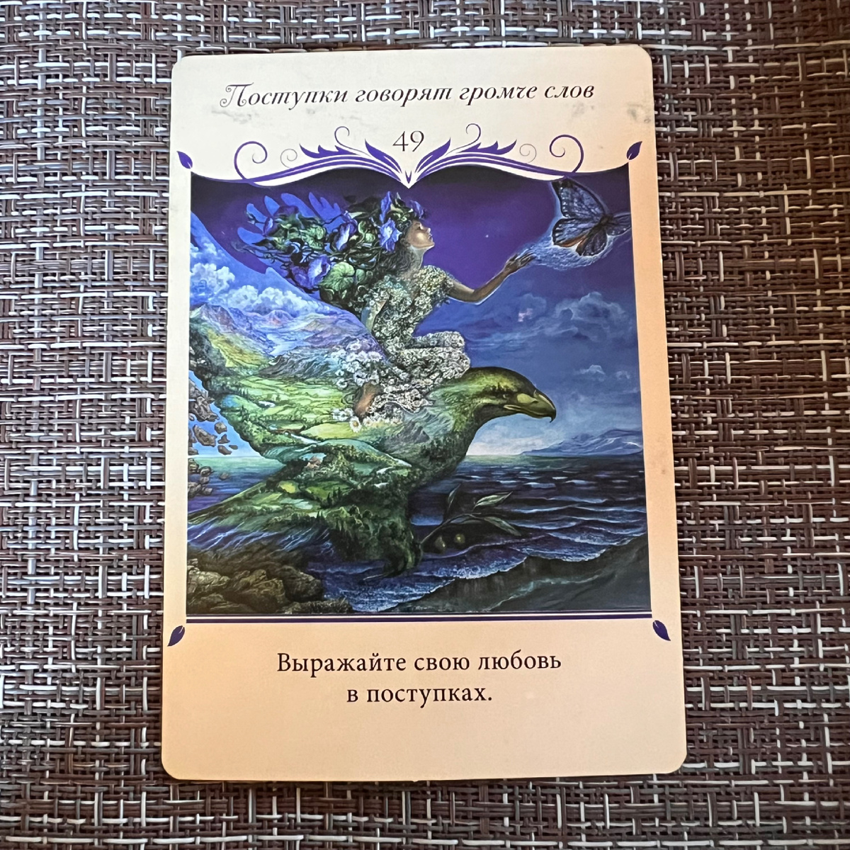 ПОСТУПКИ ГОВОРЯТ ГРОМЧЕ СЛОВ