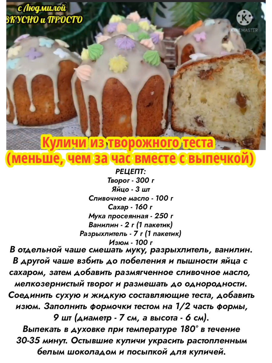 Моя картинка