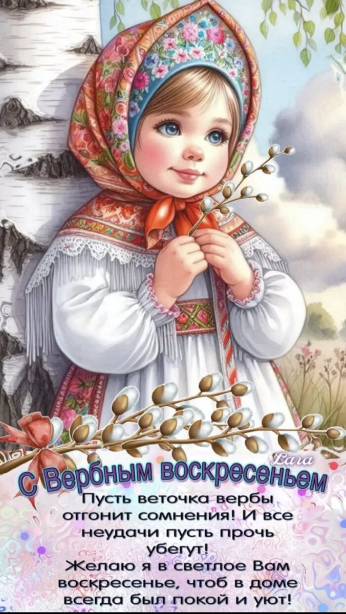 Фото из интернета