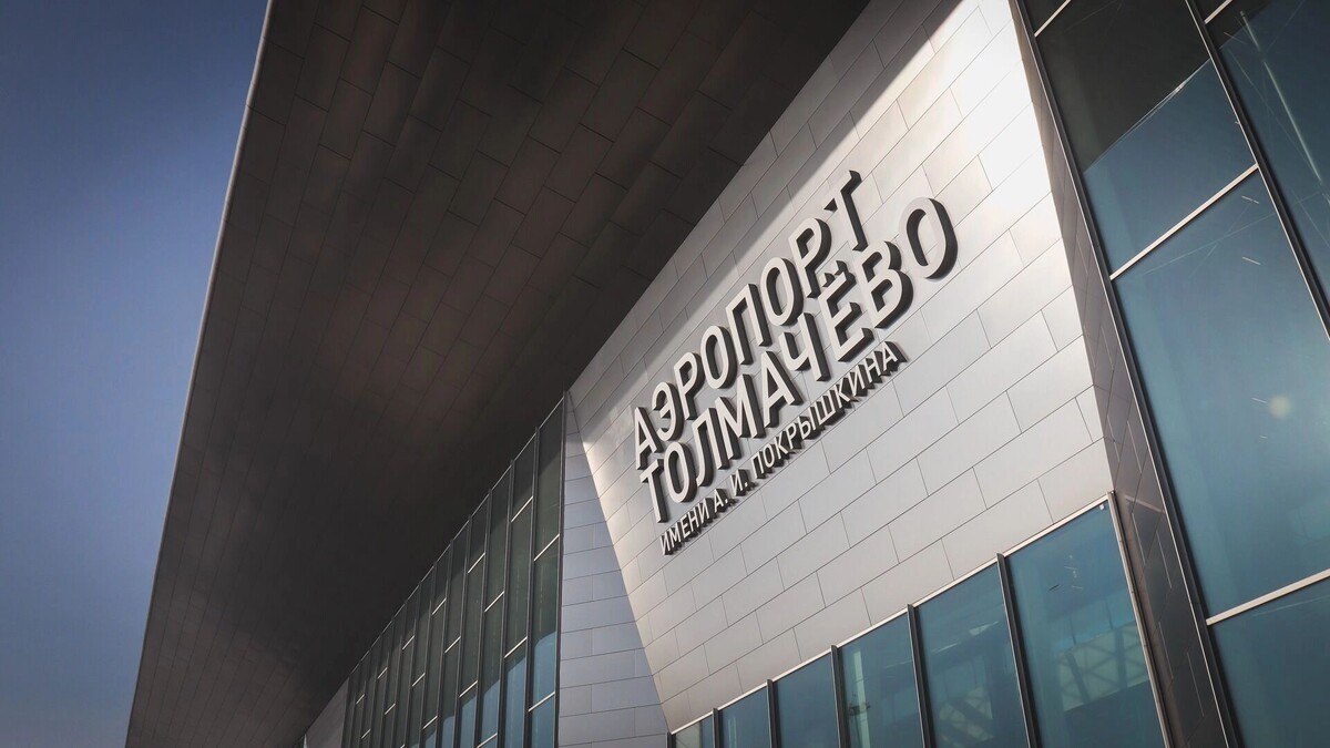     Источник: atas.info