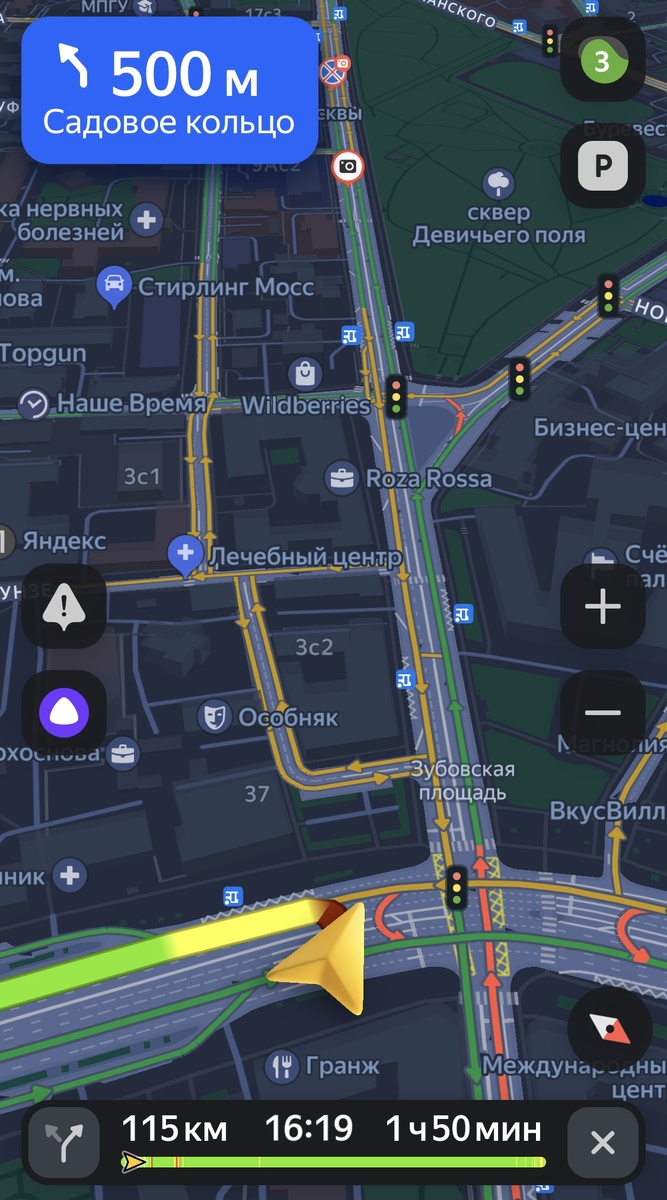 Старт дан! Маршрут построен! 