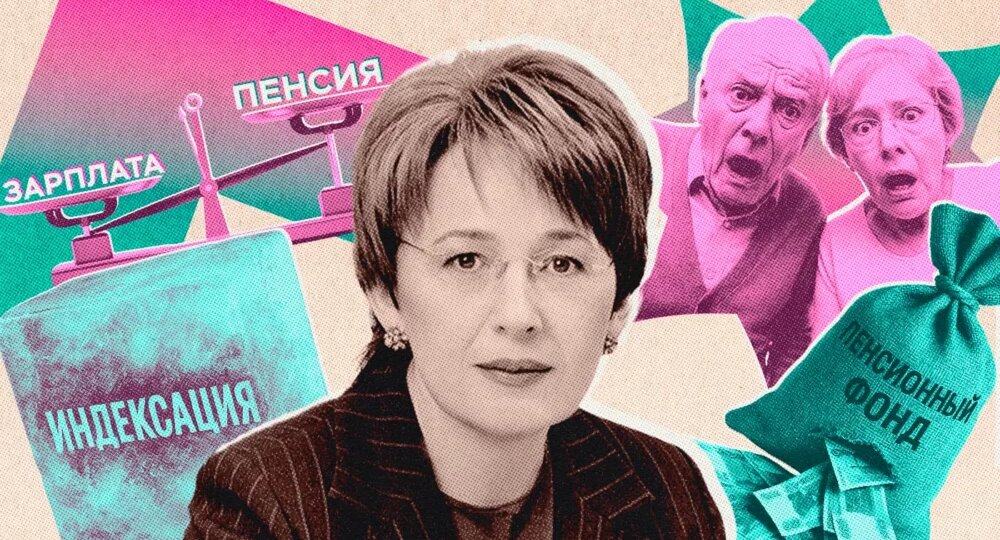 «Будет еще хуже». Почему россияне лишатся значительной части пенсии