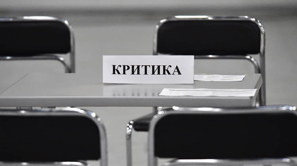 Фото: Анатолий Жданов / Коммерсантъ