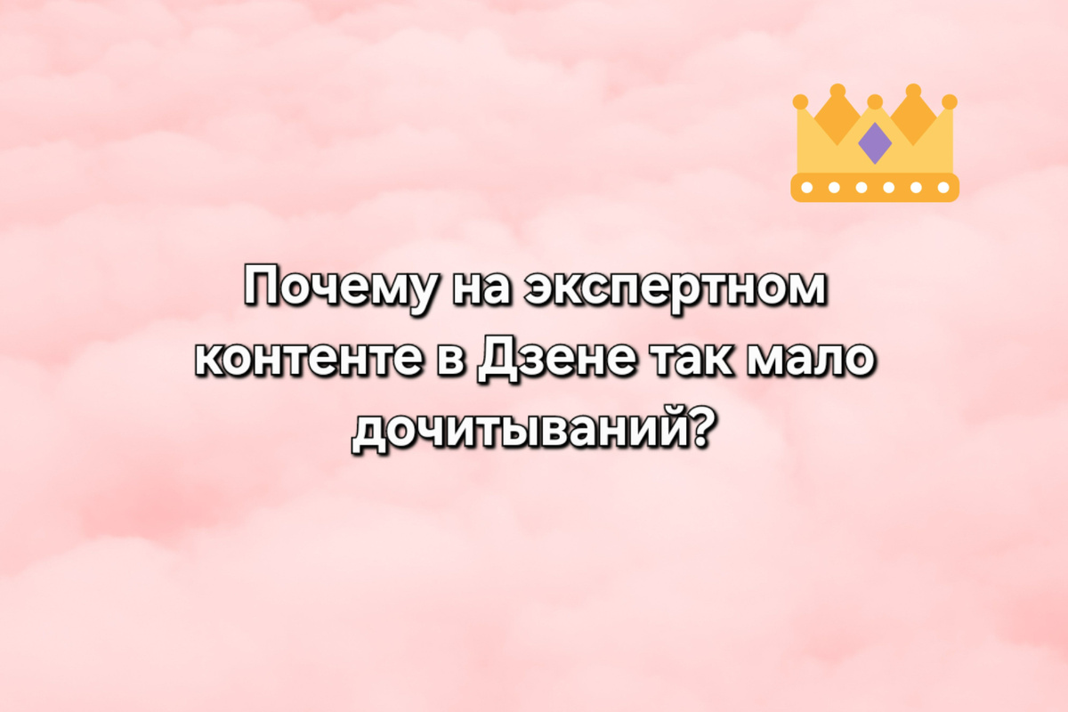 коллаж автора