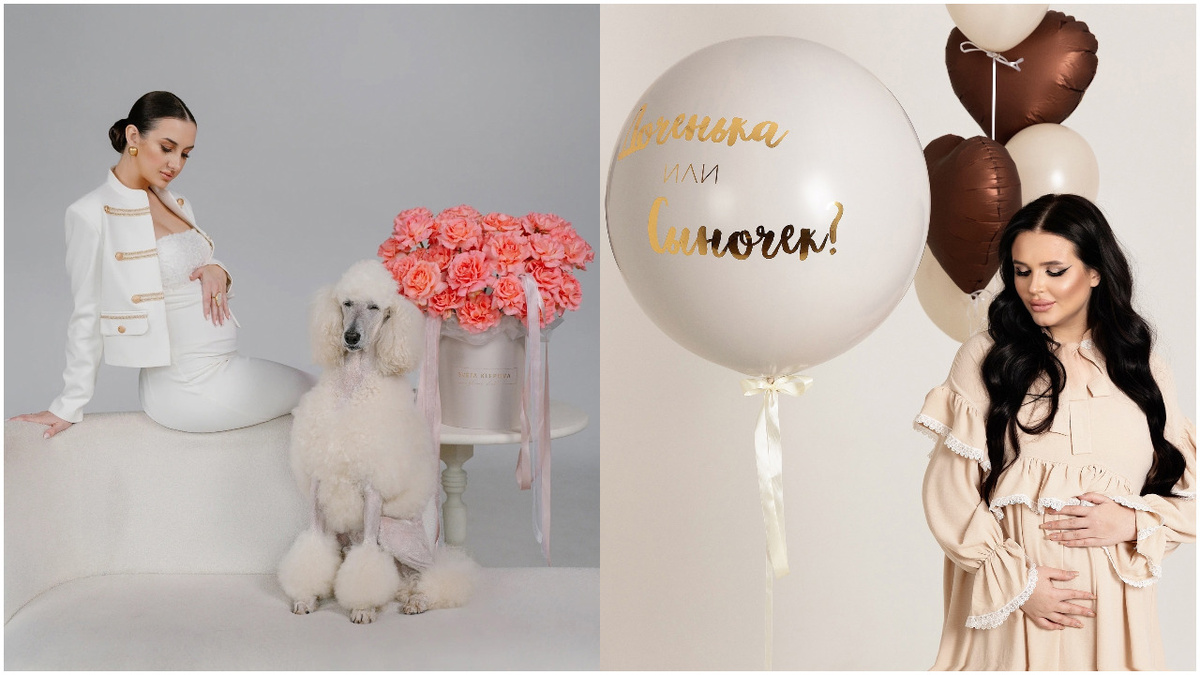    Подарки за "две полоски" от Перинатального центра Курской области