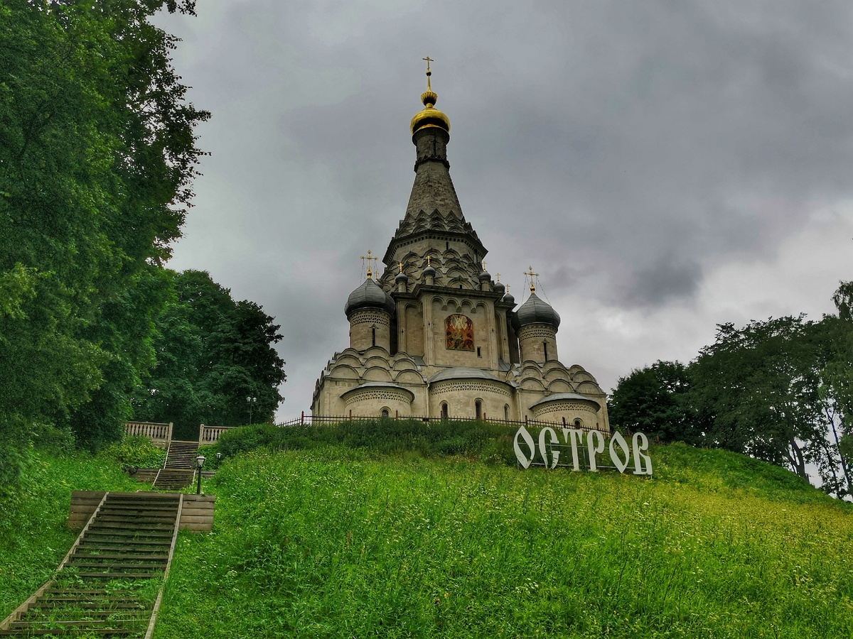 Церковь Преображения Господня в селе Остров