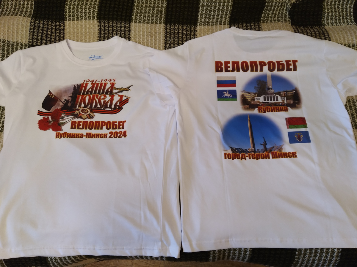 Тематические футболки