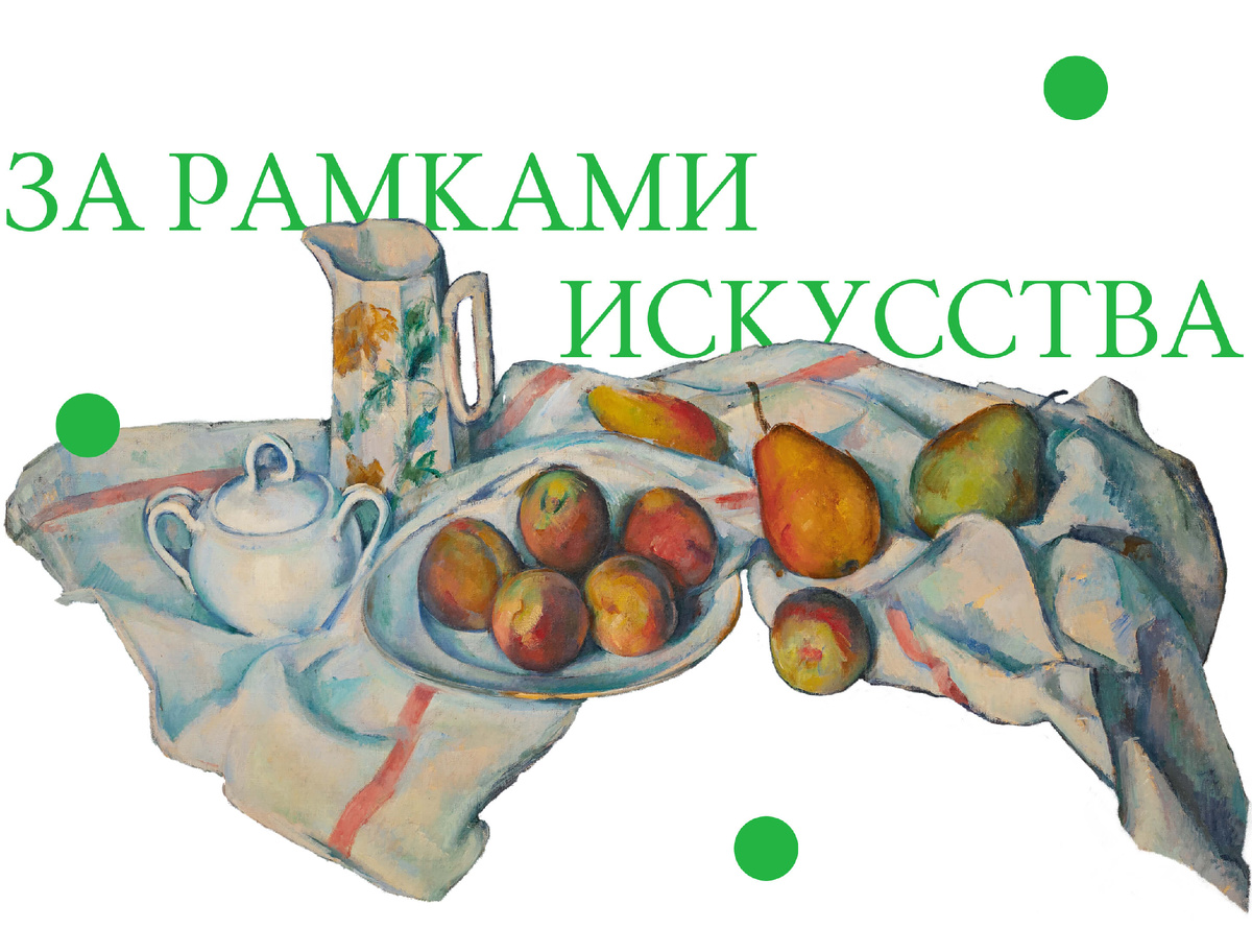 SELA после ребрендинга