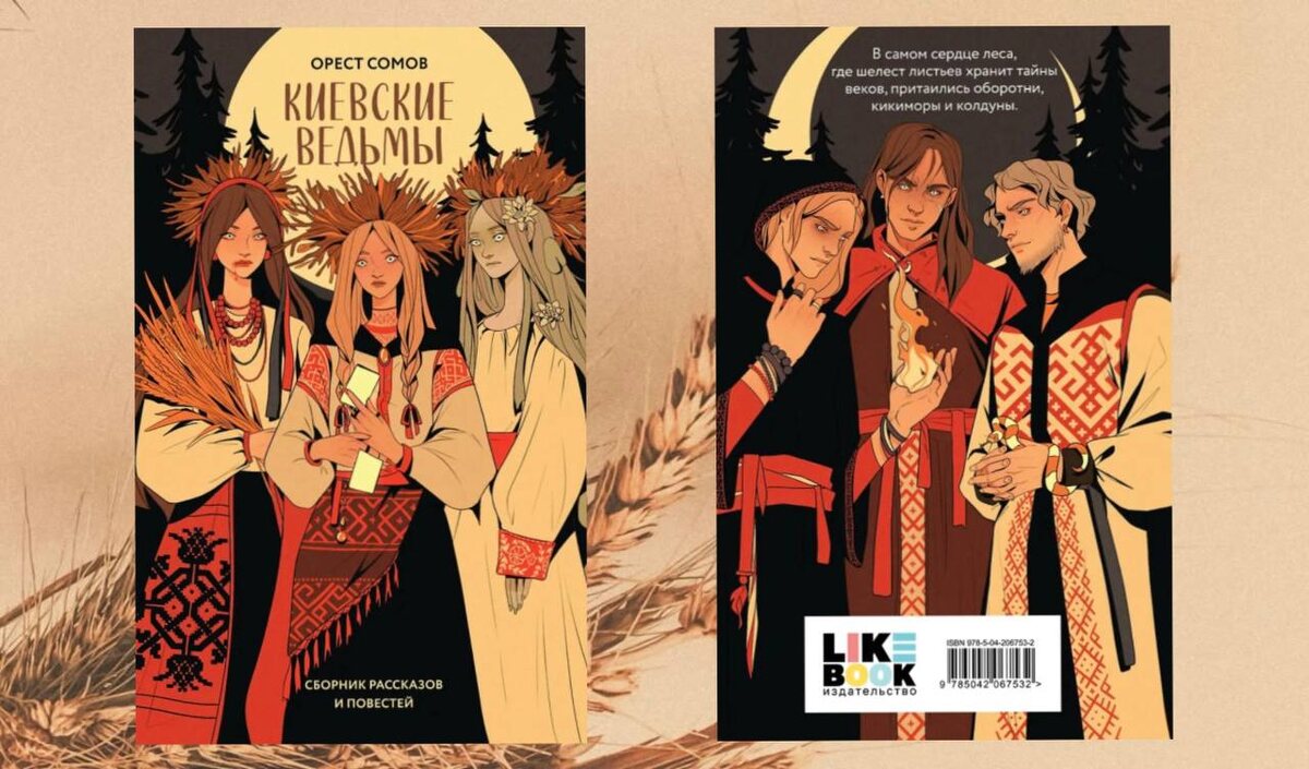 Издательство Эксмо. 352 страницы.