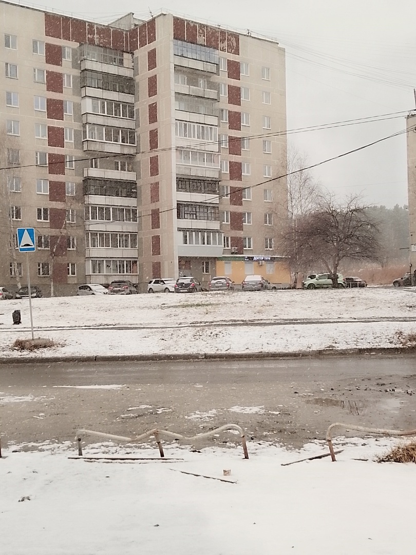 14 апреля.