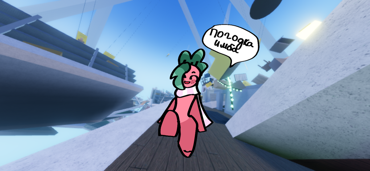 Кто не Пон там летают на заднем плане стулья,столы,шкафы и т.д. :3