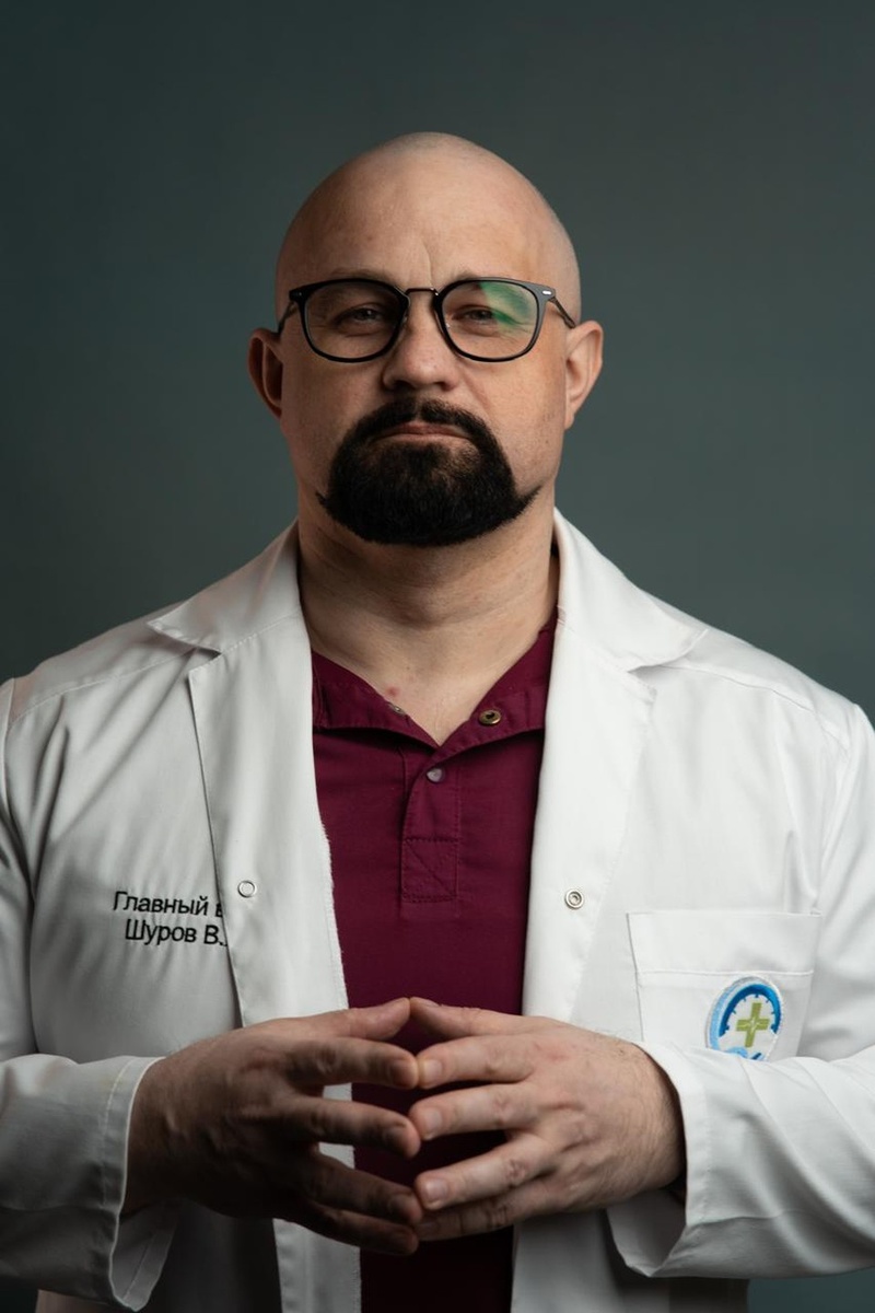    Василий Шуров Личный архив