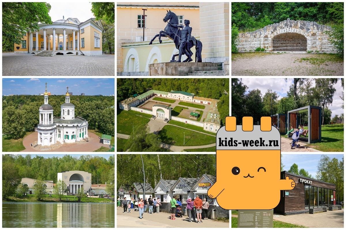 Парк «Кузьминки-Люблино»: маршруты прогулок с детьми, подборка от kids-week.ru