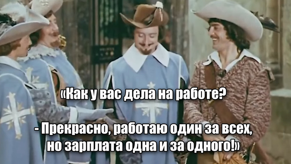 Юморная фраза для любимого советского фильма №1