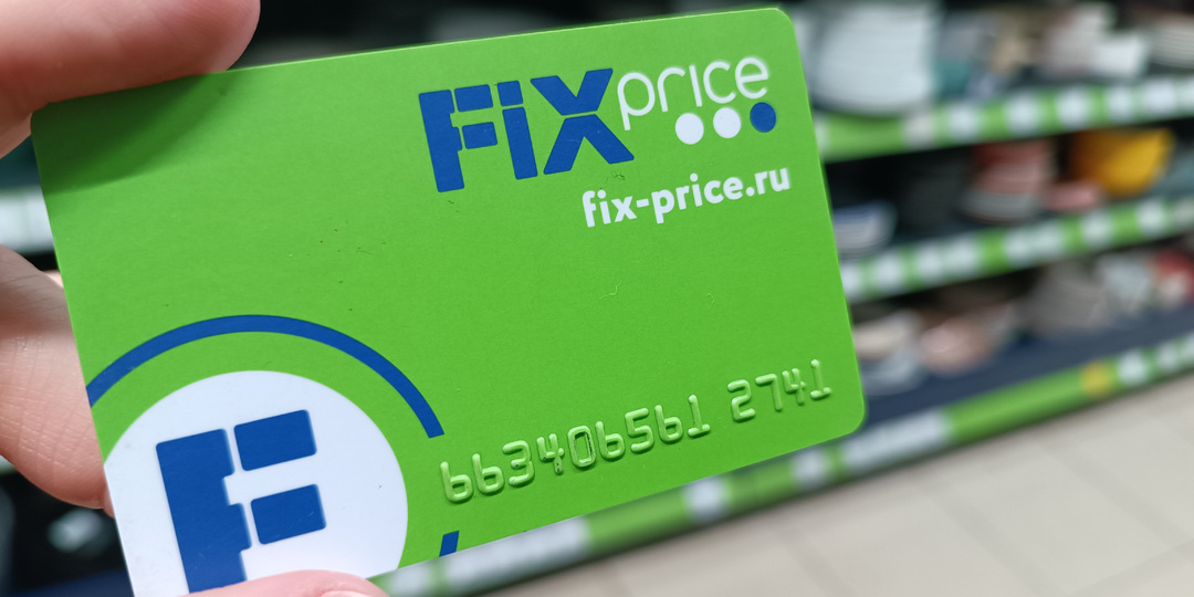 12 товаров из ФИКС ПРАЙС, которые я купила - что стоило, а что не надо брать больше, мои отзывы