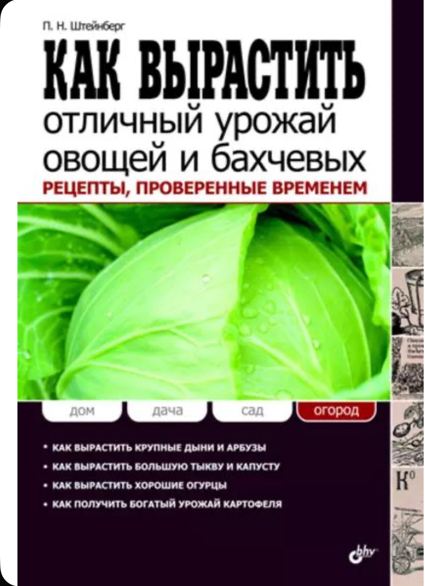 Сборник его работ, переиздание начала двухтысячных