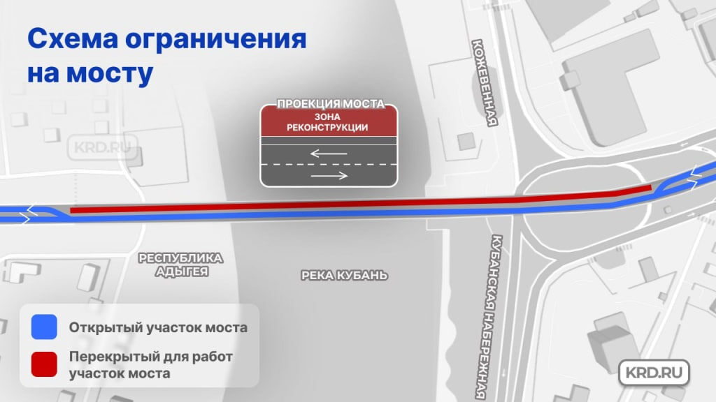    Изображение: пресс-служба администрации Краснодара