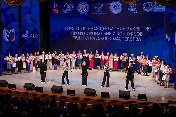    Фото: Учитель года Башкортостана, ВКонтакте