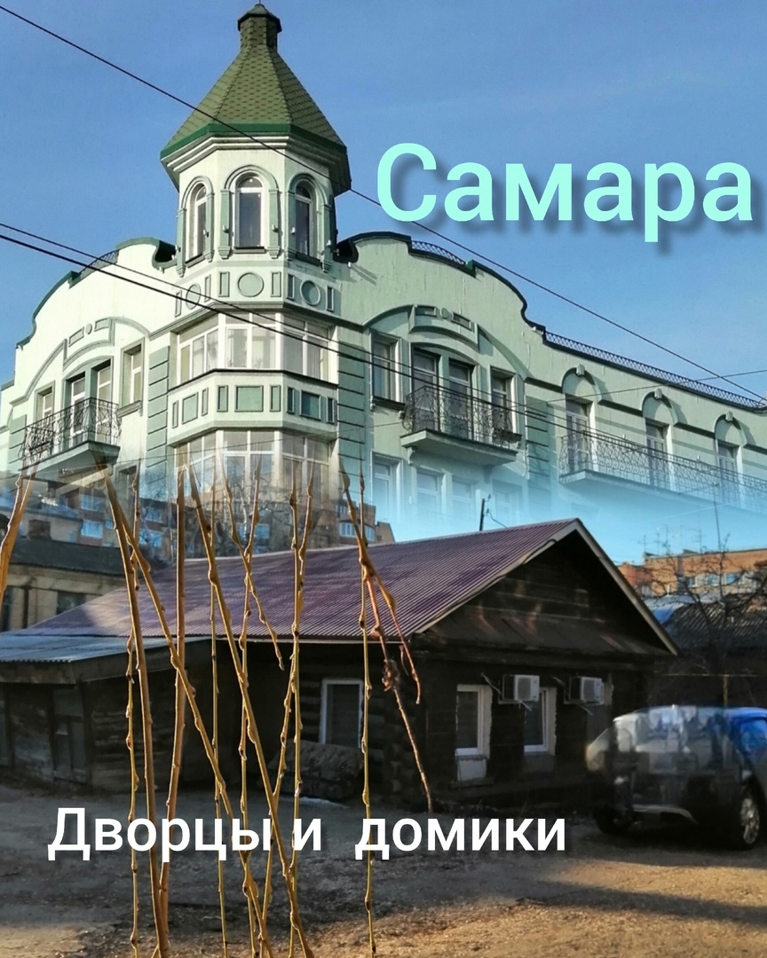 Люди живут в разных домах