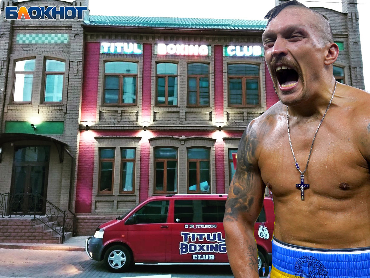 Коллаж: «Блокнот Донецк». Источники фото: ВК Titul Boxing и украинский сегмент соцсетей