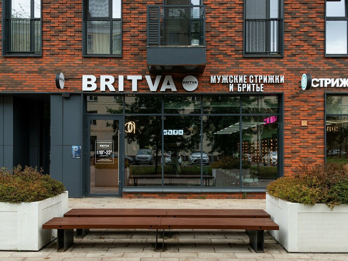 BRITVA Павелецкая paveleckaya.britvabarber.ru